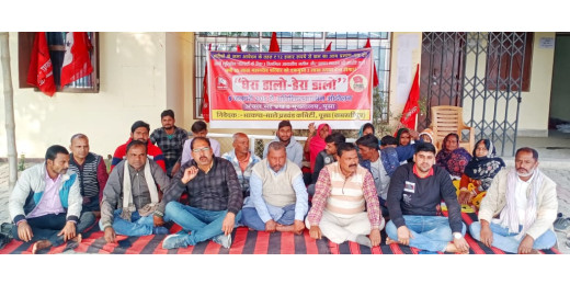 भाकपा-माले कार्यकर्ताओं ने अंचलाधिकारी के खिलाफ की नारेबाजी
